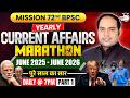72nd BPSC Pre National International Current Affairs June 2025 June 2026 Part 01 Imran Sir
