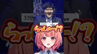 AVAの解説がらっしゃーだと知らず急な登場に驚いたりスーツ姿をいじる夢野あかりたち/w【ぶいすぽ/切り抜き】#ぶいすぽ #夢野あかり