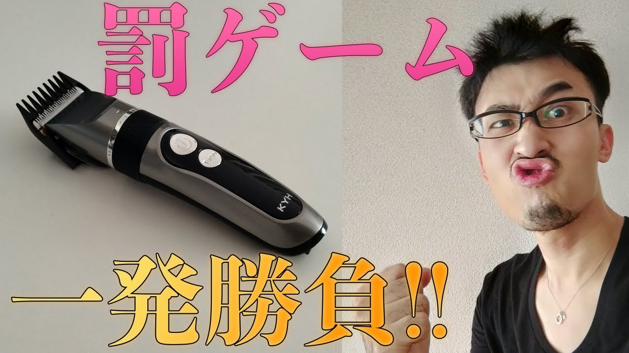 Day8「投稿をサボったので、罰ゲーム一発勝負しました」