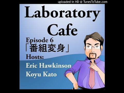 Laboratory Cafe S01E06