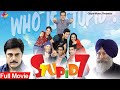 Bibi Rajni Full Punjabi Movie 2025 I Roopi Gill Yograj Singh Gurpreet Ghuggi Punjabi Movie 2025