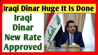 DINAR GURU UPDATE - ANNOUNCED NEW INTERNATIONAL RATE / IRAQI DINAR LATEST UPDATE TODAY 2023
