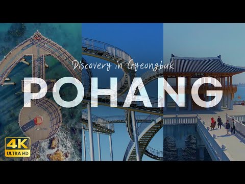 【 Discovery 4K 】 Pohang - IgariAnchorObservatory | SpaceWalk | Yeongildae l 포항 명소