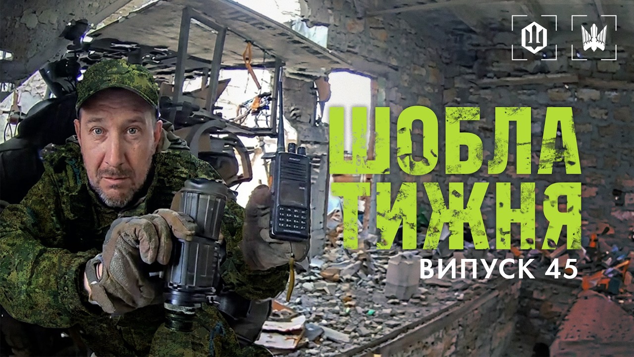 Шобла тижня, епізод 45. "Apex: біжи хробаччо, біжи". Знімкують пілоти 414 обр Птахи Мадяра