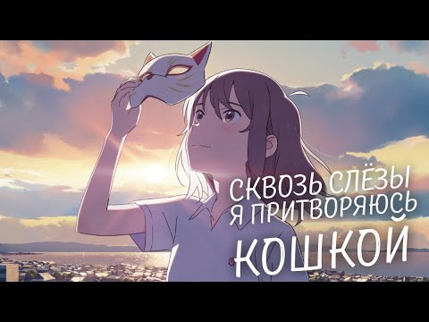 PV1 (AniT) Озвучка