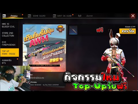 ฟีฟาย ruok