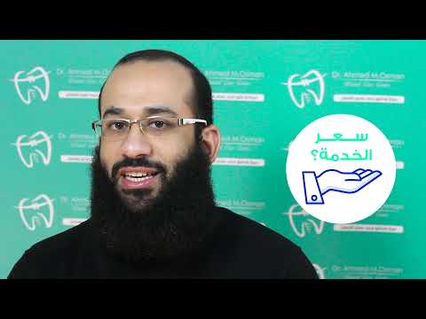 الرد على سؤال السعر