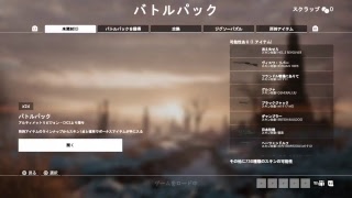 [bf1]やっていくぞ　見に来てね