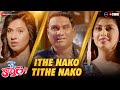 Ithe Nako Tithe Nako Ghe Double Bhau Kadam Smita Shewale Ashwini Kulkarni Shalmali K Mugdha K