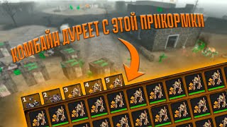 ГАЙД по НОВОЙ СЕКРЕТНОЙ ТАКТИКЕ в Lambda Wars [С ГОЛОСОМ]