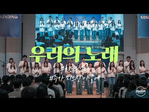 주가 지으신 이 날에