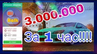 Skachat Forza Horizon 4 Dengi Smotret Onlajn Video - 