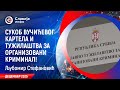 AKTUELNO Počeo Veliki Obračun SNS I TOK 8 12 2025