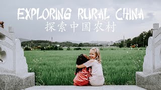 Exploring rural China in ZuoBu village near ZhongShan City  探索中国农村