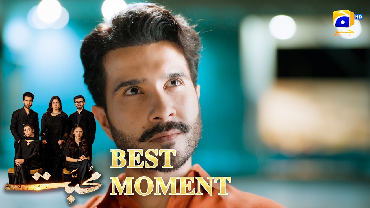 Mohabbat Episode 02 | 𝐁𝐞𝐬𝐭 𝐌𝐨𝐦𝐞𝐧𝐭 𝟎𝟐 | Feroze Khan - Saniya Shamshad - Nawal Saeed | HAR PAL GEO