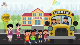 السلامة المرورية للأطفال