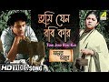 Tumi Jeno Robi Kar Moner Moyur Bengali Movie Song Uttam Kumar HD Video Song