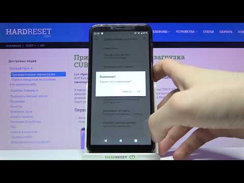 Как очистить лицензии CUBOT X19 / Удалить лицензии CUBOT X19