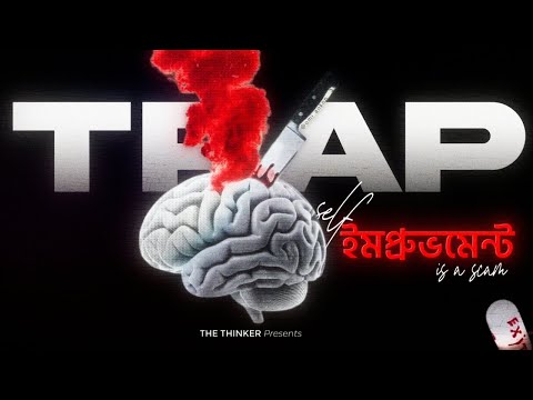 How Self-Help Ruined Your Life [Documentary]