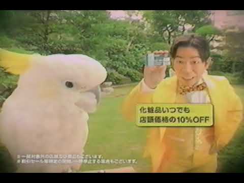 マツモトキヨシ メンバーズカード ダンディ坂野