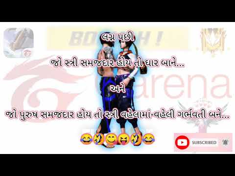 Best funny photo video/Gandi taro prem song/Garena free fire photo/comedy video for stri , purush