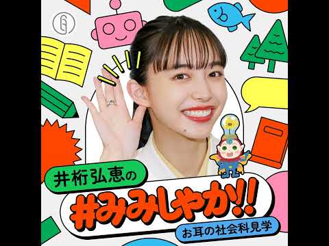 MIT教授「ほとんどの人は超人的なAIはSFだと思っている」