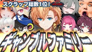【VCRRUSTまとめ】ギャンブル最下位なのに圧倒的1位に輝いたギャンブルファミリーまとめ【渋ハル視点】