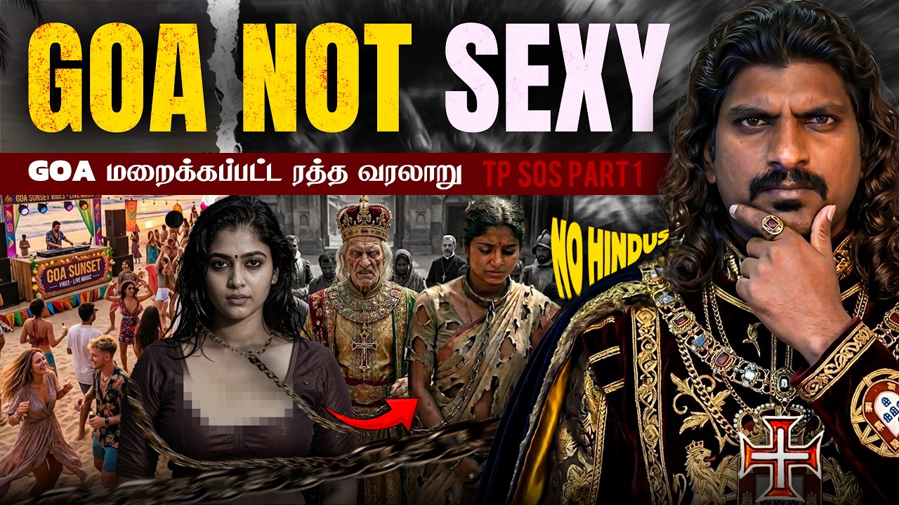 Goa உல்லாசம் vs Goa உண்மைகள் | Goa Dark History | TP SOS Episode 1| Tamil Pokkisham