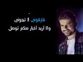 Nassif Zeitoun