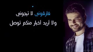 ناصيف زيتون