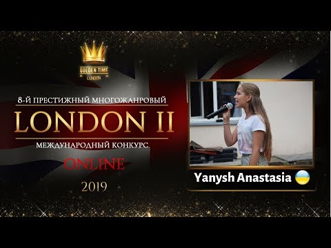 GTLO-0501-0082 - Анастасия Януш/Yanysh Anastasia - Golden Time Online London 2019