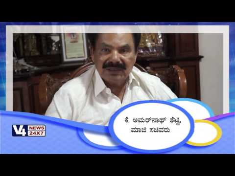 K AMARNATH SHETTY (V4 Dashama Wishes)