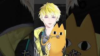 己の可愛さでリスナーを手のひらで転がす隊長【NIJISANJI EN/日本語切り抜き/Sonny Brisko】