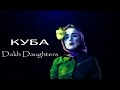 Dakh Daughters - КУБА ( 2015 LIVE ODESSA) 