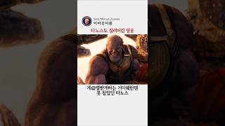 유튜브 썸네일