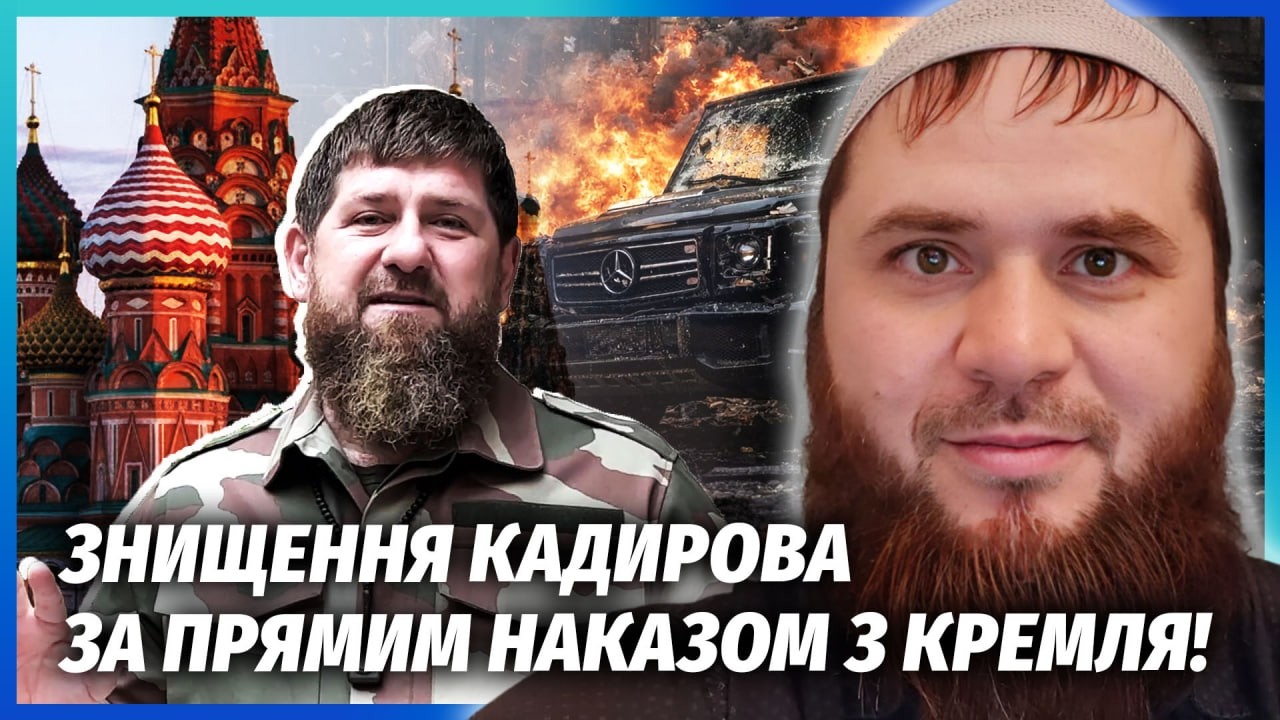 🔴ГУЧНЕ ВБИВСТВО В ЧЕЧНІ! Розправа дійде до самого Кадирова. Сину АМПУТУВАЛИ