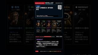【AIニュース討論】東海-九州酷暑日も 熱中症対策を
