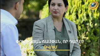 Սպանված դեռահասի մոր ճիչը դեռ Նարինեի ականջներում է. սարսափելի դրվագներ՝ արցախցիներից