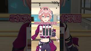 鷹嶺ルイ - カラーコードクイズ〜アッシュフォード学園編〜 #shorts #コードギアス #codegeass #クイズ