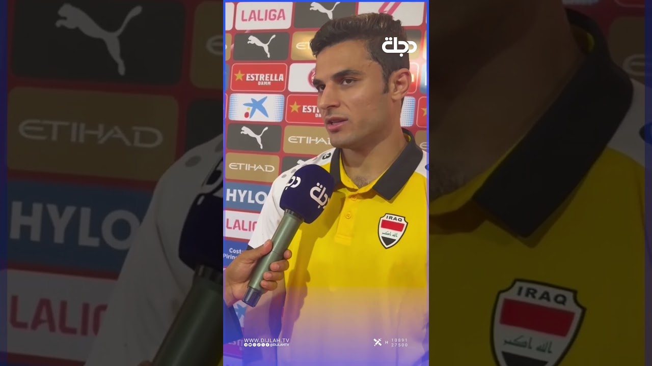 فيديو | زيدان ويوسف متحمسان لملاقاة إسبانيا.. "دجلة" تلتقي لاعبي المنتخب بعد فوزهم على اندورا بهدف نظيف
