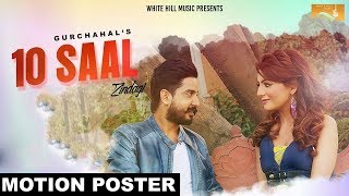 10 Saal Zindagi (Motion Poster) Gurchahal | White Hill Music | Releasing on 25th June