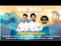 Mere Yasu Ji De Zor Di Kya Bat Hai COVER Sarfraz Iqbal Sahil Faryad Masih Geet 2024