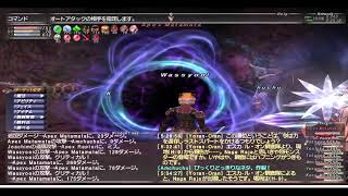 久々のFF11！ジョプポ（取り合い？）編