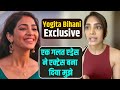 Exclusive Interview The Kerala Story वाली Yogita Bihani ने सुनाया Actress �