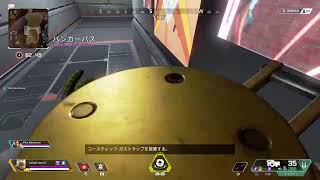 フレさんと逝く！　パンダの生放送[Apex  [PS4版]］