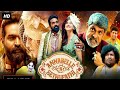 annabellsethupathi full movie in hindi . vijaysethupathi.taapsee pannu.tailor