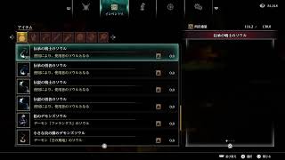 コスプレイヤーLi-kiのPS5版デモンズソウル実況