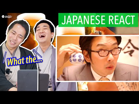 Como fazer tudo errado em festas japonesas | Japoneses reagem ao NAMIKIBASHI