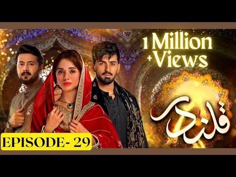 Qalandar Episode 29 | Qalandar Episode 29 Teaser | 16 January 2023 | Muneeb Butt|  HAR PAL GEO