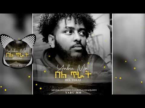 Yabu Mo - በል ጥራት | Bel Tirat New Ethiopian Music 2022 (Official Audio)